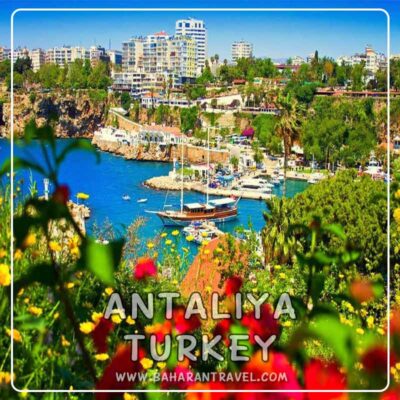 تور آنتالیا ترکیه